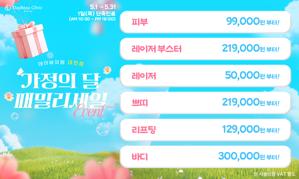 팝업PC.png