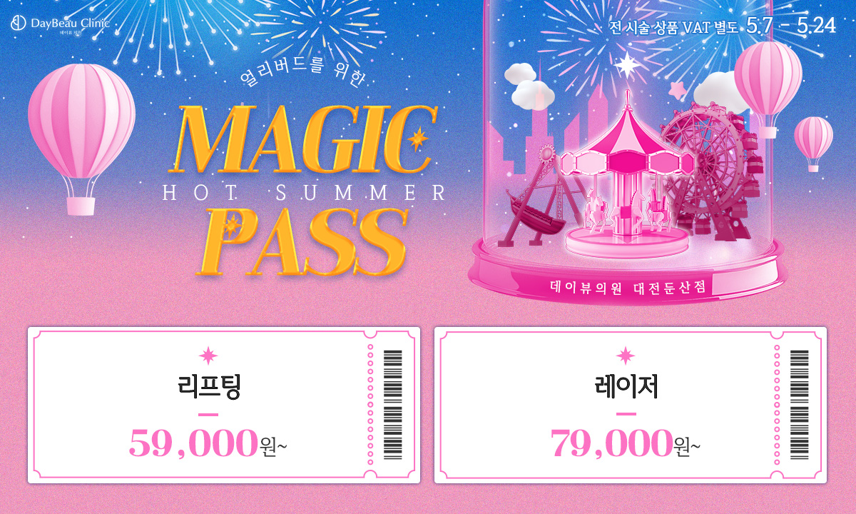팝업PC.jpg