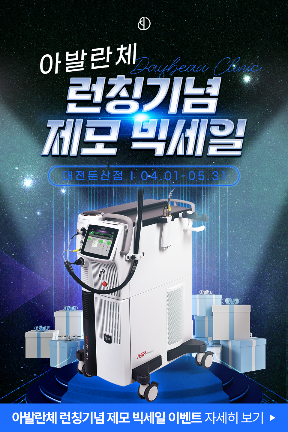 팝업M.png