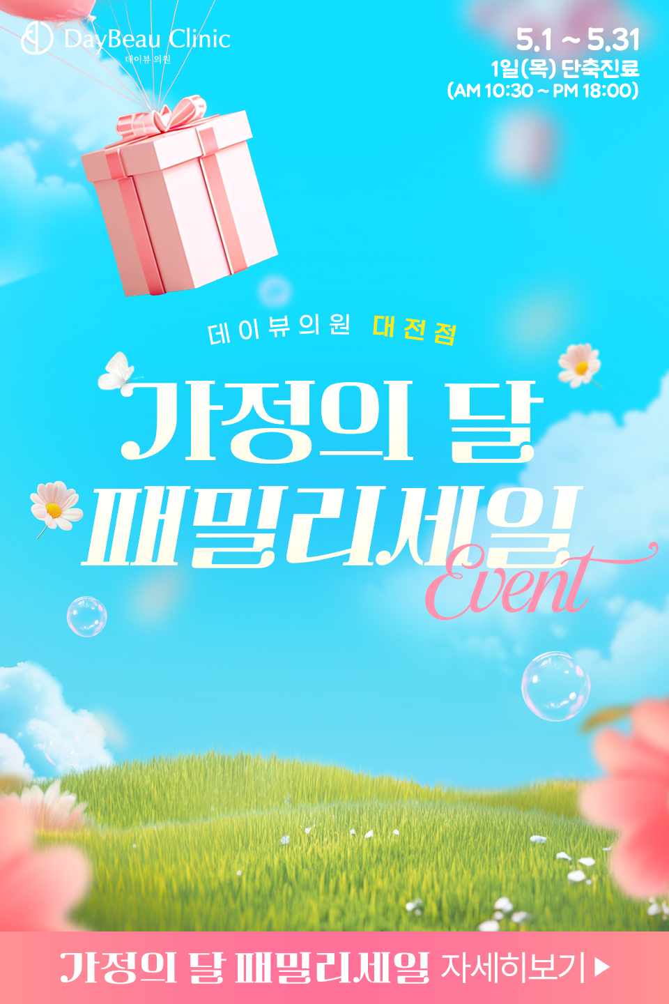 팝업M.png